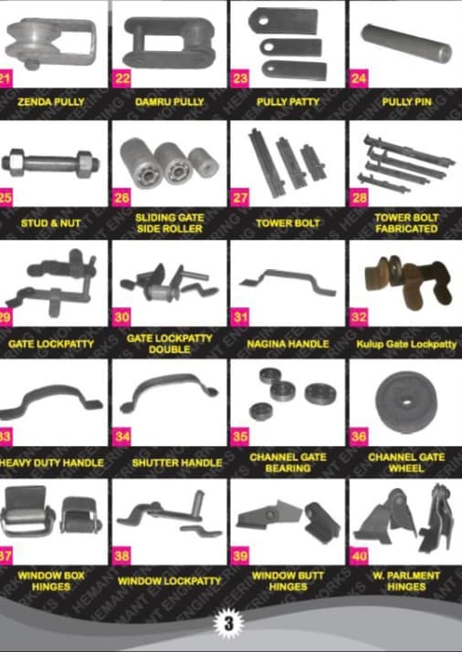 FABRICATION MATERIAL